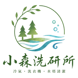 小森洗研所 Logo