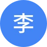 顧客評論使用者頭像