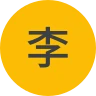 顧客評論使用者頭像