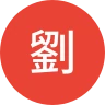 顧客評論使用者頭像